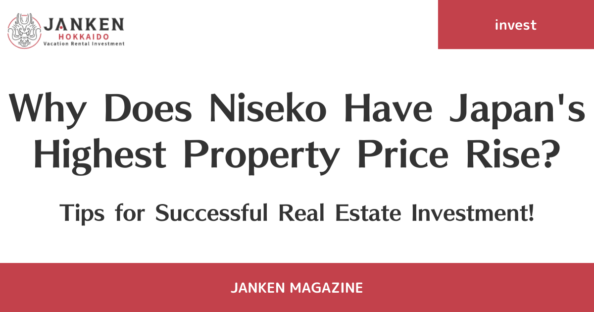 Why Does Niseko Have Japan's Highest Property Price Rise? Tips for Successful Real Estate Investment!